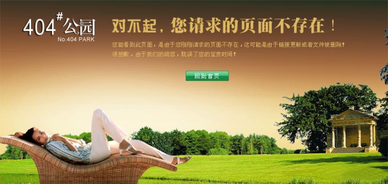 點(diǎn)擊返回首頁